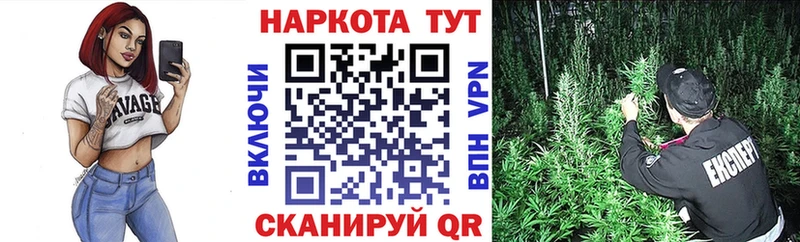 Купить наркотик аптеки Подпорожье Амфетамин COCAIN Мефедрон Марихуана ГАШИШ СК