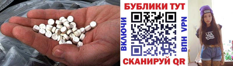 Экстази TESLA  Подпорожье 