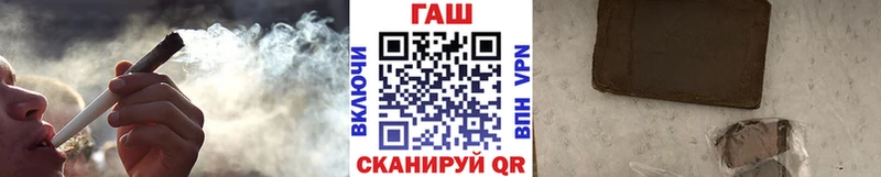 хочу Подпорожье Гашиш ice o lator