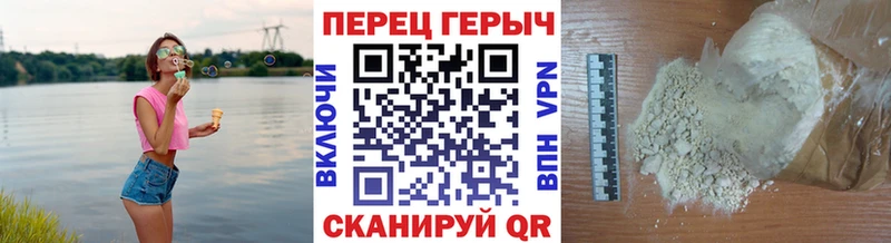 дарнет шоп  Подпорожье  ГЕРОИН герыч 