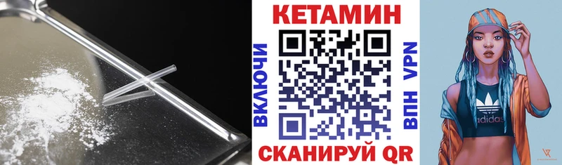 КЕТАМИН ketamine  ссылка на мегу ССЫЛКА  Подпорожье 