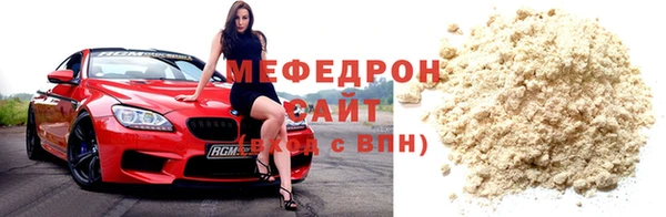 COCAINE Протвино