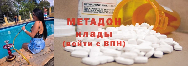 твердый Навашино