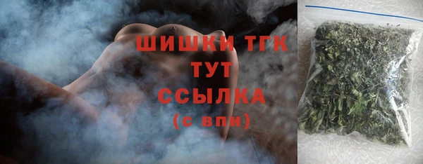 мефедрон Аша