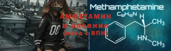 ALPHA-PVP Апатиты