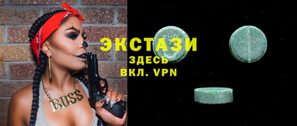 бутират Приозерск