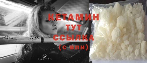 MESCALINE Ахтубинск