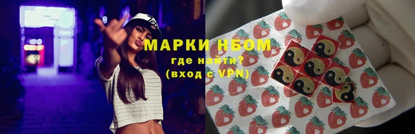 марки nbome Михайловка