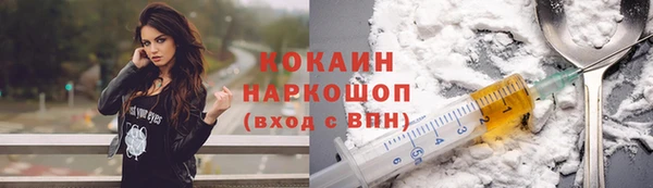 таблы Пролетарск