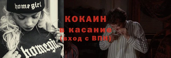 героин Михайловск