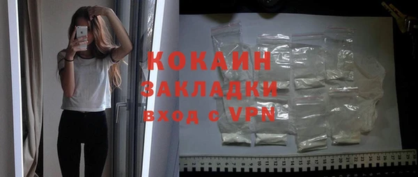 шишки Нефтекумск