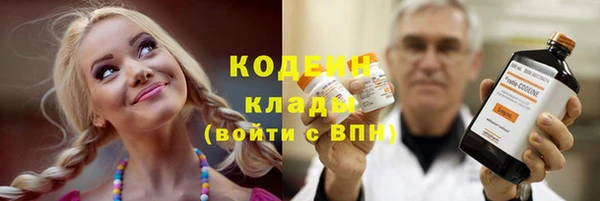 COCAINE Волосово