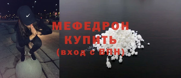 COCAINE Волосово