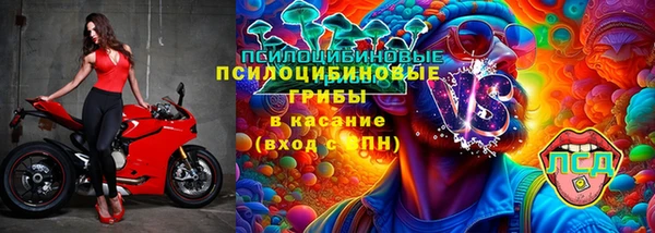 мефедрон Аша