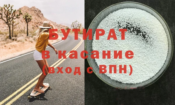 кокс Рыльск