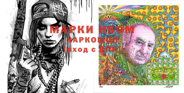 MESCALINE Ахтубинск