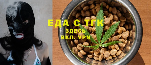 сатива Нефтегорск