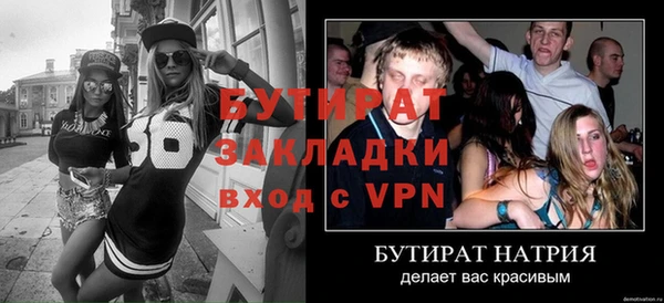 винт Анива