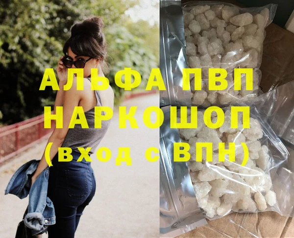 скорость mdpv Надым
