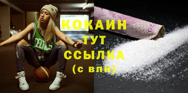 COCAINE Волосово