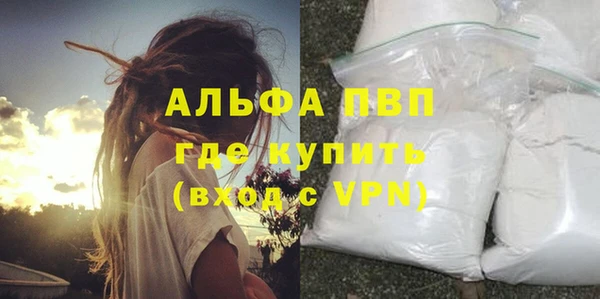 амфетамин Анжеро-Судженск