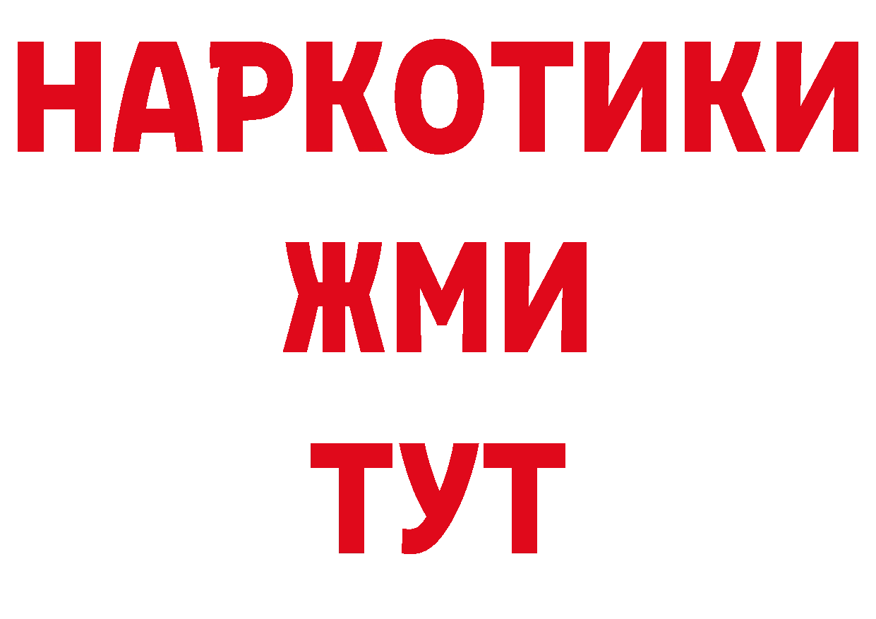 Бутират буратино сайт это кракен Подпорожье