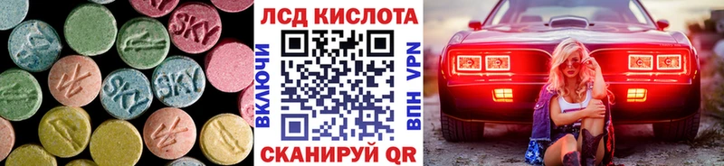 дарнет шоп Подпорожье ЛСД экстази ecstasy