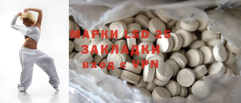 ЛСД экстази ecstasy  MEGA вход  Подпорожье 