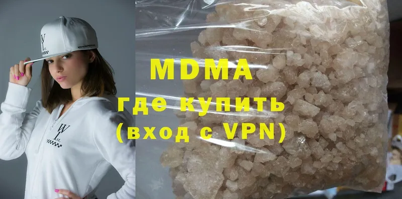 хочу   блэк спрут ONION  MDMA VHQ  Подпорожье 