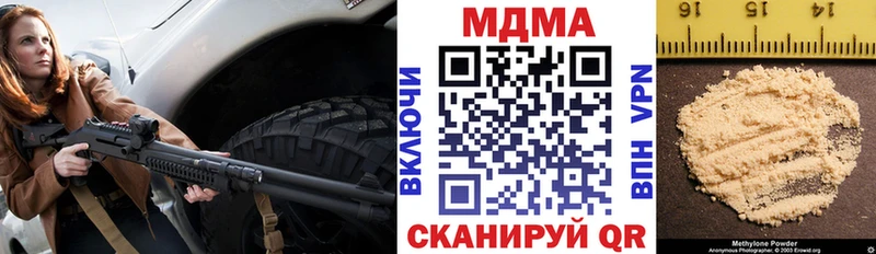 MDMA кристаллы  Подпорожье 