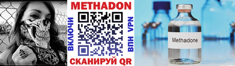 МЕТАДОН мёд  закладки  Подпорожье 