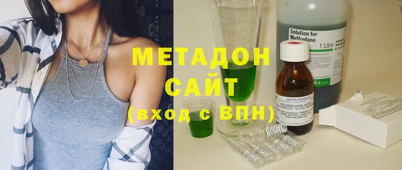 Метадон methadone  Подпорожье 