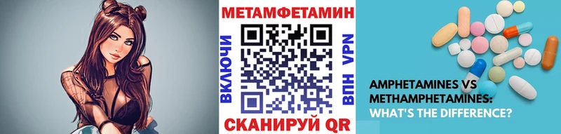 купить закладку  Подпорожье  кракен онион  МЕТАМФЕТАМИН мет 