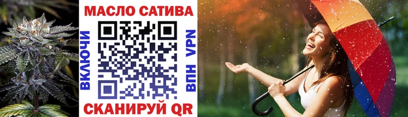 ТГК вейп  Подпорожье 