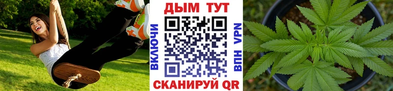 Каннабис тримм  Подпорожье 